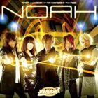 JAM Project / PSP専用ソフト 第2次スーパーロボット大戦Z 破界篇 OP主題歌： NOAH [CD]