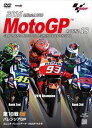 2016MotoGP公式DVD Round 18 バレンシアGP [DVD]