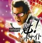 RIKI / !ߥåɥʥ [CD]