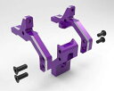 リアルグレードシャーシ専用フロントバルク パープル