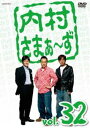 ܂` vol.32 [DVD]