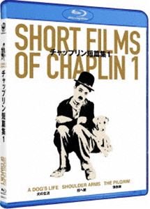 Blu-ray発売日2016/12/22詳しい納期他、ご注文時はご利用案内・返品のページをご確認くださいジャンル洋画ドラマ全般　監督チャールズ・チャップリン出演チャールズ・チャップリンエドナ・パーヴァイアンスシド・チャップリンチャック・ライスナーヘンリー・バーグマン収録時間組枚数1商品説明チャップリン短篇集1浮浪者と野良犬がいたわり合い、寄せ合うようにわびしく生きる姿をほのぼのと描いた「犬の生活」、第一次世界大戦を舞台に軍隊生活を風刺した作品「担へ銃」、牧師に変装して逃げた脱獄囚が、美しい少女に心奪われて改心する「偽牧師」の3作品を収録した短篇集第1巻。封入特典特製リーフレット特典映像イントロダクション〜デイヴィッド・ロビンソン〜／『担へ銃』未公開シーン／『映画の作り方』／予告篇／フォト・ギャラリー商品スペック 種別 Blu-ray JAN 4988111151032 画面サイズ スタンダード カラー モノクロ 製作国 アメリカ 字幕 日本語 音声 リニアPCM（モノラル）　　　 販売元 KADOKAWA登録日2016/09/02