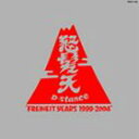 怒髪天 / D-stance“FREIHEIT YEARS 1999-2004” [CD]