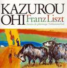 Rakuten - 大井和郎（p） / リスト： 巡礼の年／子守歌 [CD]