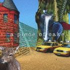 ピースオブケーク ガーデンプレイスデチョウショクヲCD発売日2010/12/8詳しい納期他、ご注文時はご利用案内・返品のページをご確認くださいジャンル邦楽J-POP　アーティストa piece of cake収録時間39分12秒組枚数1商品...