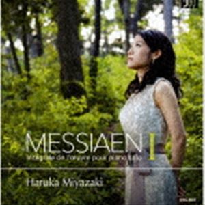 Composer: Ka Line - 宮崎明香（p） / メシアン：ピアノ作品全集1～「鳥のカタログ第1， 2， 3， 5 巻」 [CD]