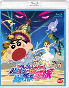 ǲ襯󤷤 Ķ!Ƥ֥βֲ [Blu-ray]