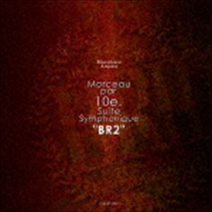 天野正道（cond） / 交響組曲第10番「BR2」（ハイブリッドCD） [CD] 1