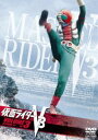 仮面ライダー V3 VOL.3 [DVD]