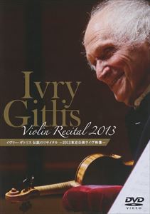 �����꡼�����ȥꥹ������Υꥵ������ ��2013ǯ�������饤�������� [DVD]