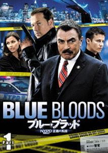 ブルー・ブラッド NYPD 正義の系譜 DVD-BOX Part 1 [DVD]