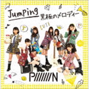 PiiiiiiiN / Jumping�����ĤΥ���ǥ�����Type-B�� [CD]