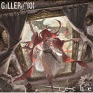 reche / gallery＃101 （Sl：2400s）（レギュラー盤） CD