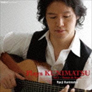 國松竜次（g） / プレイズ・クニマツ vol.1～京都の風景 [CD]