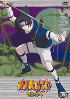 NARUTO ナルト 2nd STAGE 巻ノ二 [DVD]