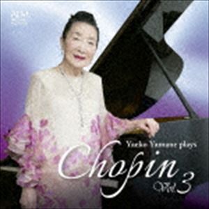 Composer: Ka Line - 山根弥生子（p） / 山根弥生子 ショパンを弾く Vol. 3 夜想曲・幻想曲 [CD]