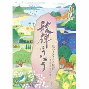 ΤΤդ뤵ȵ Ϥ ƸءΡζʡ [CD]
