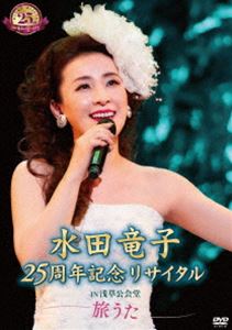ε 25ǯǰꥵ IN Ʋι [DVD]