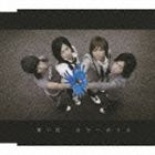 カラーボトル / 青い花（通常盤） [CD]
