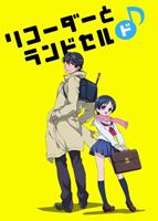 ꥳȥɥ ɢ [Blu-ray]