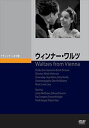 DVD発売日2018/7/25詳しい納期他、ご注文時はご利用案内・返品のページをご確認くださいジャンル洋画ミュージカル　監督アルフレッド・ヒッチコック出演ジェシー・マシューズエドマンド・グウェンフェイ・コンプトンエズモンド・ナイト収録時間77分組枚数1商品説明ウィンナー・ワルツヨハン・シュトラウスの息子シャニーは、恋人とパトロンの助けを借りながら曲作りをしているが、父親は彼の才能を認めない。しかし、やがてワルツの名曲「美しく青きドナウ」が誕生する…。商品スペック 種別 DVD JAN 4988182113038 画面サイズ スタンダード カラー モノクロ 製作年 1934 製作国 イギリス 字幕 日本語 音声 英語DD（モノラル）　　　 販売元 ジュネス企画登録日2018/04/06