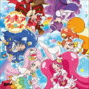 キラキラ☆プリキュア