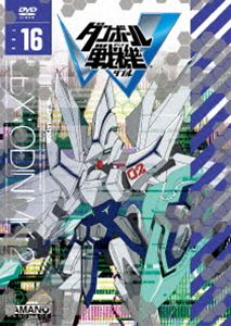 DVD発売日2013/9/25詳しい納期他、ご注文時はご利用案内・返品のページをご確認くださいジャンルアニメキッズアニメ　監督高橋ナオヒト出演久保田恵下野紘花澤香菜浪川大輔小田久史収録時間72分組枚数1商品説明ダンボール戦機W 第16巻「ダンボール戦機」シリーズ第2弾!イノベーターの陰謀から1年、平和なひと時もつかの間に、謎の巨大組織ディテクターによってLBXたちが暴走を始める─。LBXを通じて出会った2人の少年が、世界を脅かす脅威へ立ち向かうハイクオリティバトルアニメーション!!声の出演は久保田恵、下野紘ほか。第56〜58話を収録した最終巻となるDVD第16巻。封入特典ビジュアルポストカードセット(初回生産分のみ特典)関連商品アニメダンボール戦機シリーズ2012年日本のテレビアニメ商品スペック 種別 DVD JAN 4935228121038 カラー カラー 製作年 2012 製作国 日本 音声 日本語DD　　　 販売元 KADOKAWA メディアファクトリー登録日2013/04/05