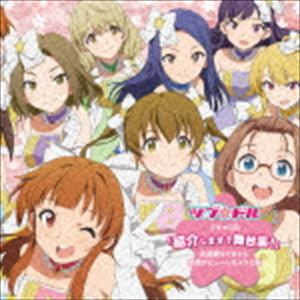 ツブ★ドル / ツブ★ドル ドラマCD 〜紹介します?舞台裏!〜 主題歌もできたし全国デビューしちゃうよ盤 [CD]