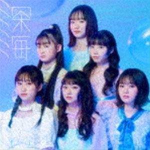 フィッシュボウル シンカイCD発売日2021/6/11詳しい納期他、ご注文時はご利用案内・返品のページをご確認くださいジャンル邦楽J-POP　アーティストfishbowl収録時間10分40秒組枚数1商品説明fishbowl / 深海（Typ...