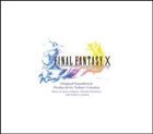 楽天ぐるぐる王国　楽天市場店（ゲーム・ミュージック） FINAL FANTASY X ORIGINAL SOUNDTRACK [CD]