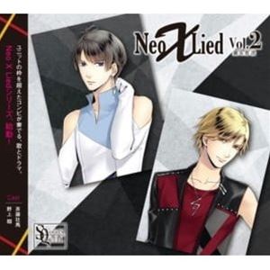 �������CV����ƣ���ϡˡ��ײ��ή��CV������ơ� / SQ ��Neo X Lied��vol.2 �����ή [CD]