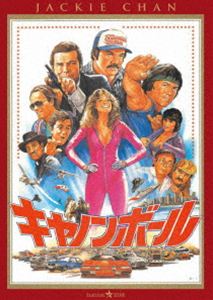 キャノンボールDVD発売日2026/7/8初回予約分締切日2026/5/21 AM 7:59詳しい納期他、ご注文時はご利用案内・返品のページをご確認くださいジャンル洋画香港映画　監督ハル・ニーダム出演バート・レイノルズジャッキー・チェンロジャー・ムーアマイケル・ホイドム・デルイーズサミー・デイヴィスJr.収録時間95分組枚数1関連キーワード：バートレイノルズ 映画 The Cannonball Run商品説明キャノンボール デジタル・リマスター版キャノンボール軽妙な掛け合いと、名車の数々が画面狭しと爆走する豪快なレースシーンが最大の魅力。カンフーバトルに楽屋オチギャグ、オマケのNG集まで、見せ場がギッシリ詰まった底抜けに陽気なアクション・コメディ。特典映像予告編集（オリジナル予告編、最新版予告編）／フォトギャラリー関連商品80年代洋画商品スペック 種別 DVD JAN 4995155215040 画面サイズ ビスタ カラー カラー 製作年 1980 製作国 アメリカ、香港 字幕 日本語 音声 英語（6.1ch）　英語DTS-ES（6.1ch）　日本語（モノラル・ステレオ）　 販売元 ツイン登録日2026/04/17