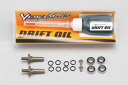 YD-2用 フロントライトフリクションセット Y2-AS03 RCパーツ