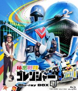 BOX - 秘密戦隊ゴレンジャー Blu‐ray BOX 2 [Blu-ray]