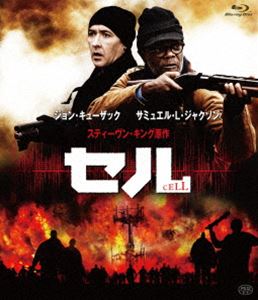 Blu-ray発売日2017/7/5詳しい納期他、ご注文時はご利用案内・返品のページをご確認くださいジャンル洋画SF　監督トッド・ウィリアムズ出演ジョン・キューザックサミュエル・L・ジャクソンイザベル・ファーマン収録時間98分組枚数1商品説明セルコミック作家のクレイは、ボストンの空港から別居中の妻と息子へ携帯電話で通話中、電話のバッテリーが無くなってしまい、途中で切れてしまう。すると、突然周囲で携帯電話で話し続けていた人々が次々と狂暴化、無差別に殺戮の限りを尽くし、一瞬にして空港は血の海と化すのだった…。PG12特典映像Behind The Scenes／オリジナル・トレーラー関連商品2017年公開の洋画商品スペック 種別 Blu-ray JAN 4988105105041 画面サイズ シネマスコープ カラー カラー 製作年 2016 製作国 アメリカ 字幕 日本語 音声 英語DTS-HD Master Audio（5.1ch）　日本語DTS-HD Master Audio（ステレオ）　　 販売元 松竹登録日2017/03/31