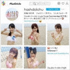 ハッシュドルーチュ ラブサマーデイ ガチコイCD発売日2017/8/29詳しい納期他、ご注文時はご利用案内・返品のページをご確認くださいジャンル邦楽J-POP　アーティスト＃ドルーチュ収録時間8分34秒組枚数1商品説明＃ドルーチュ / LoveSummerday／ガチ恋ラブサマーデイ ガチコイ関連キーワード＃ドルーチュ 収録曲目101.LoveSummerday(4:16)02.ガチ恋(4:18)商品スペック 種別 CD JAN 4560306001041 製作年 2017 販売元 音画工舎登録日2017/07/25