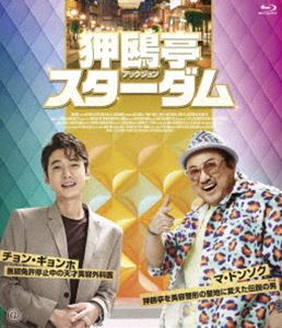 ⥹ Blu-ray [Blu-ray]