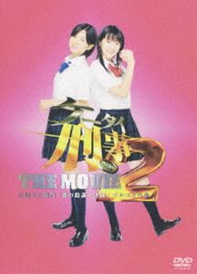  THE MOVIE 2 ޱ²αšƮ!르ο ץߥࡦǥ [DVD]