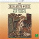 BACH： ORCHESTRAL WORKSCD発売日2004/1/21詳しい納期他、ご注文時はご利用案内・返品のページをご確認くださいジャンルクラシック管弦楽曲　アーティストクルト・レーデル（指揮）プロ・アルテ管弦楽団（o.）収録時間64分05秒組枚数1商品説明クルト・レーデル（指揮） / 主よ、人の望みの喜びよ〜バッハ： 管弦楽名曲集BACH： ORCHESTRAL WORKS1枚1000円の低価格販売クラシック、｀ワーナークラシック NEW BEST 50｀シリーズ。クルト・レーデル指揮、ミュンヘン・フロ・アルテ・アンサンブルの演奏による1996年録音盤を再発売。 （C）RS関連キーワードクルト・レーデル（指揮） プロ・アルテ管弦楽団（o.） 収録曲目101.トッカータとフーガ ニ短調 BWV565(9:12)02.デュエット 「われは急ぐ、弱けれど弛みなき足取りもて」 （カンタータ 第78番 BWV78より）(5:06)03.アリア 「御身がともにあるならば」 BWV508 （《アンナ・マグダレーナ・バッハのための音楽帳》 (3:36)04.コラール 「目を覚ませと呼ぶ声が聞こえ」 BWV645 （《シュープラー・コラール集》 より）(3:22)05.アリア 「羊は安らかに草をはみ」 （カンタータ 第208番 BWV208より）(3:32)06.コラール 「主よ、人の望みの喜びよ」 （カンタータ 第147番 BWV147より）(3:09)07.コラール 「来れ異教徒の救い主よ」 BWV659 （《ライプツィヒ・コラール集》 より）(5:20)08.アリア 「わが歩み、いかに怯えよろめきしか」 （カンタータ 第33番 BWV33より）(3:52)09.アリア 「いと尊き御神よ、憐れみたまえ」 （カンタータ 第179番 BWV179より）(5:41)10.デュエット 「いかに幸いなるかな、その口にて神を言い表す者は」 （カンタータ 第80番 BWV80よ(3:35)11.コラール 「われ心から待ち望む」 BWV727 （オルガン・コラール）(2:07)12.コラール 「汝、御父にひとしき者よ」 （カンタータ 第36番 BWV36より）(3:07)13.ラルゴ （チェンバロ協奏曲 ヘ短調 BWV1056より）(3:06)14.アヴェ・マリア （プレリュード ハ長調 BWV846によるグノー編曲）(4:58)15.アリア 「来りて我を導きたまえ」 （カンタータ 第175番 BWV175より）(4:22)商品スペック 種別 CD JAN 4943674049042 製作年 2003 販売元 ソニー・ミュージックソリューションズ登録日2006/10/20