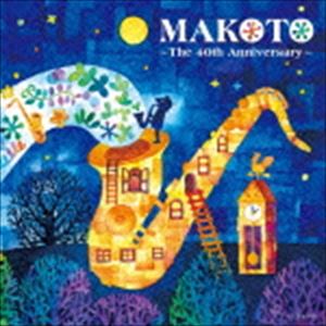 ʿޤȡbstsassssopranino sax / MAKOTO The 40th Anniversary [CD]