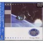 桜庭統 / スターオーシャン3 Till the End of Time アレンジアルバム [CD]