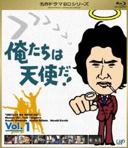 ��������ŷ�Ȥ�! VOL.1 [Blu-ray]