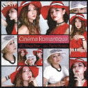 `MeguRee` feat.Reina Kitada / Cinema Romantique [CD]