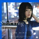 伊藤美来 / 武装少女マキャヴェリズム オープニング テーマ：：Shocking Blue（限定盤／CD＋DVD） CD