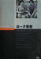 衼 [DVD]