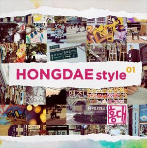 HONGDAE STYLE 01 [CD]