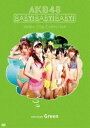 AKB48／Baby! Baby! Baby! Video Clip Collection（version Green） [DVD]