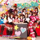 SUPER☆GiRLS / がんばって 青春（CD＋DVD ※「がんばって青春」Music Clip他収録／ジャケットA） [CD]