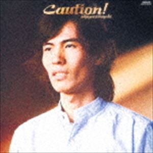 鈴木茂 / Caution! 2018 SPECIAL EDITION [CD]