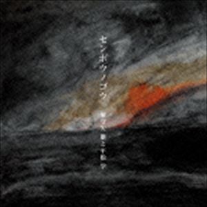 ͼͺʿ / ܥΥ [CD]